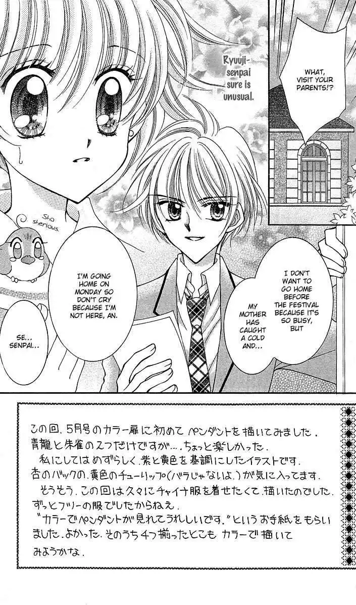 Saint Dragon Girl Miracle Chapter 10 3